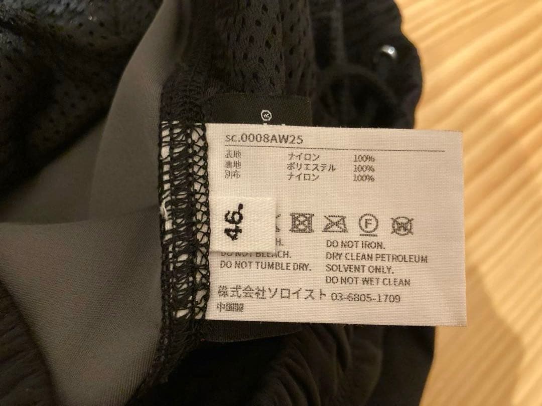 ソロイストzip up hoodie track pant セットアップ