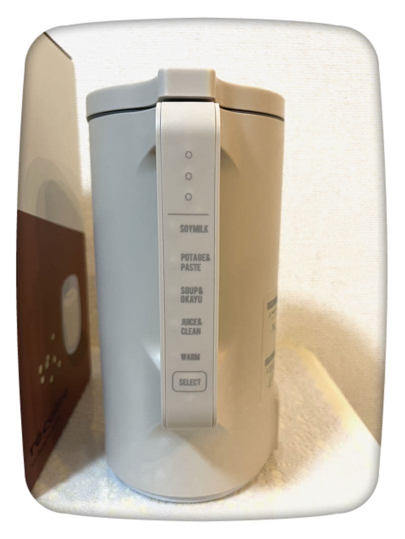 自動調理ポット　レコルト　recolte RSY-2 クリームホワイト