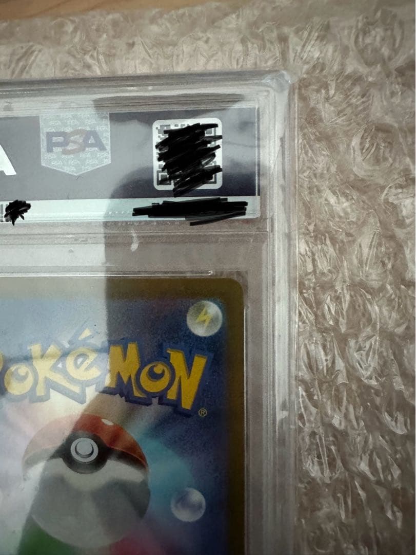 ピカチュウar PSA10 VSTARユニバース