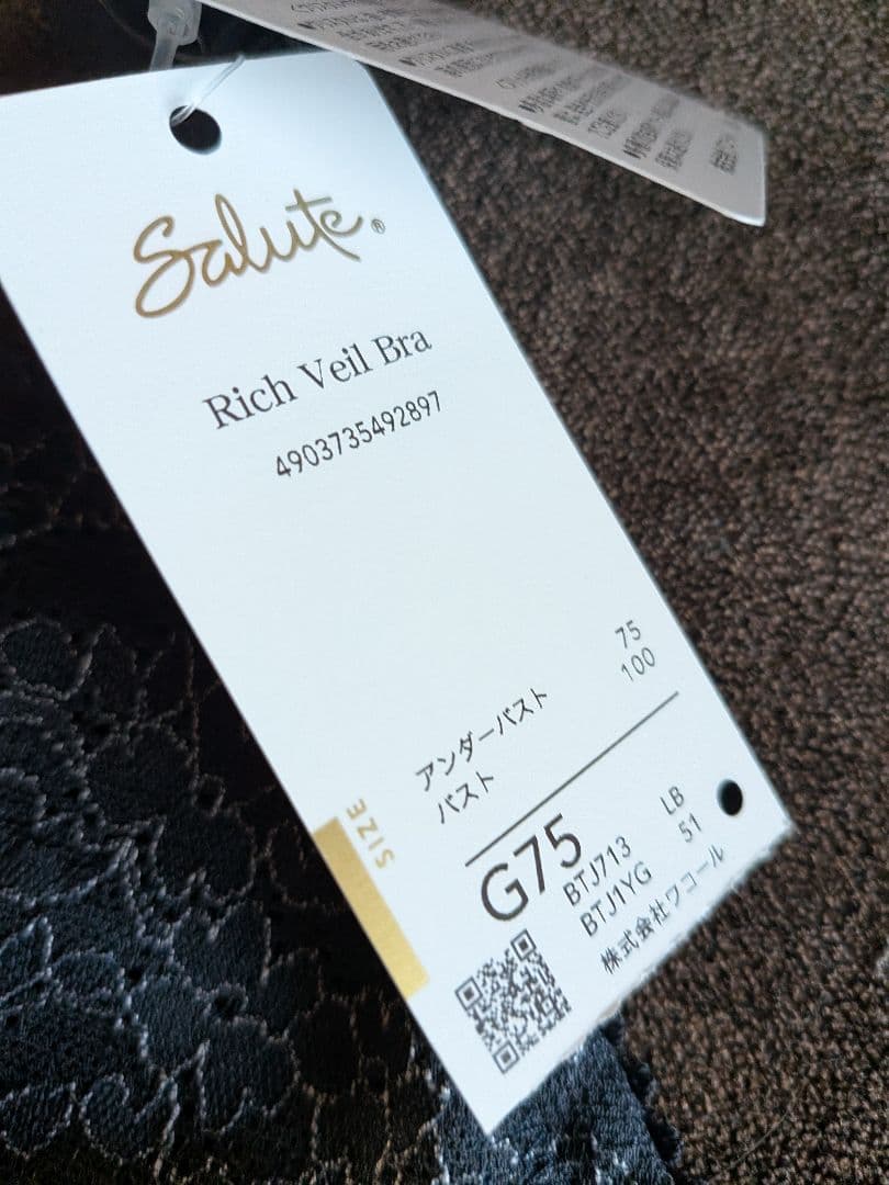 。ノブ様Sulute、13グループリッチベールブラG75、レギュラーショーツL。