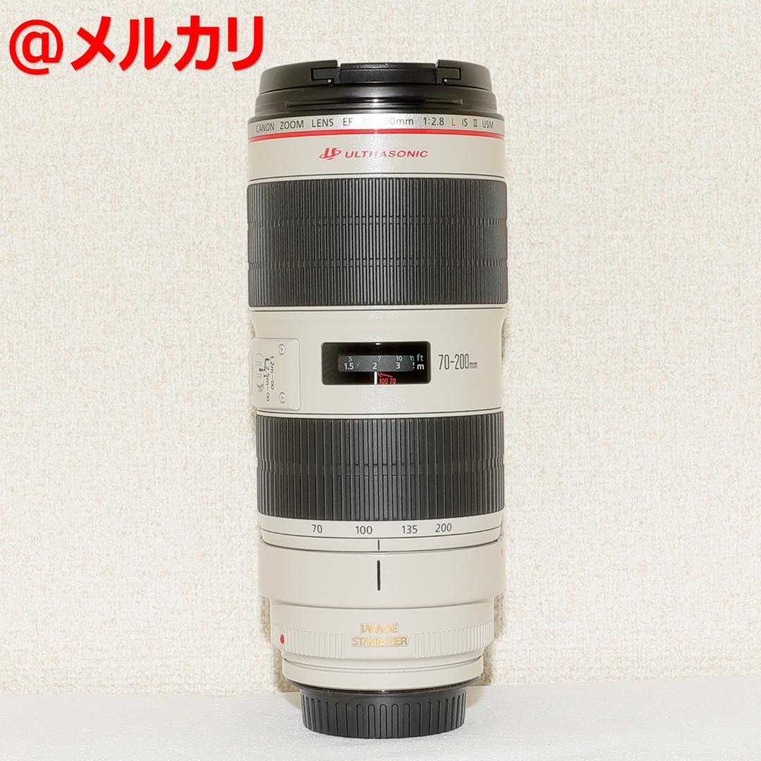 美品 Canon EF70-200mm F2.8L IS II USM キヤノン