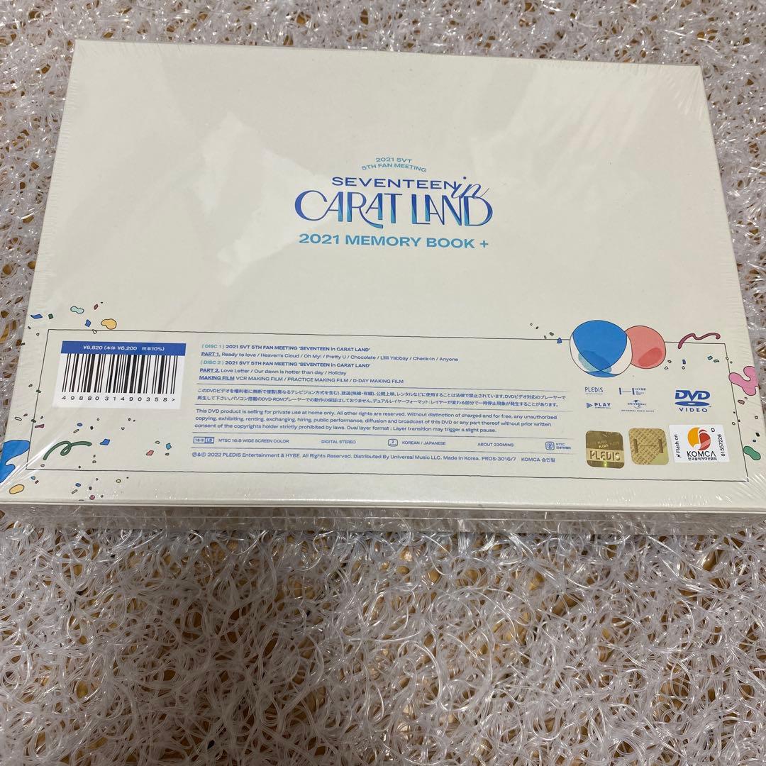 K-POP・アジア SEVENTEEN in CARAT LAND 2021 MEMORY BOOK