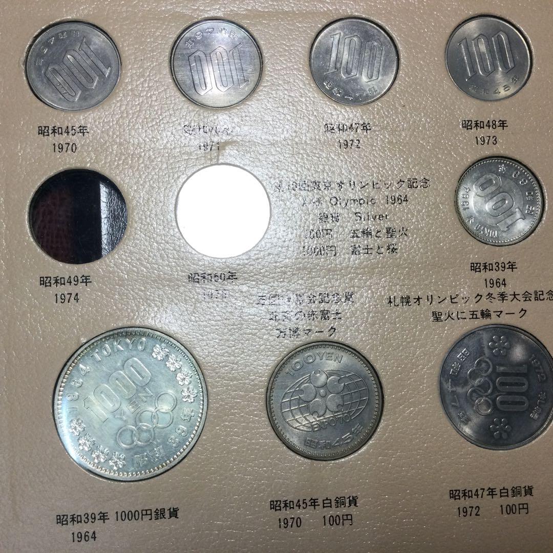 NO291切手と硬貨の古い物でです。