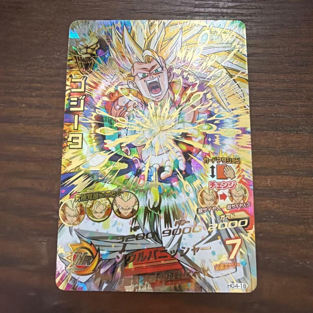 ドラゴンボールヒーローズ、高価カードあり　まとめ売り