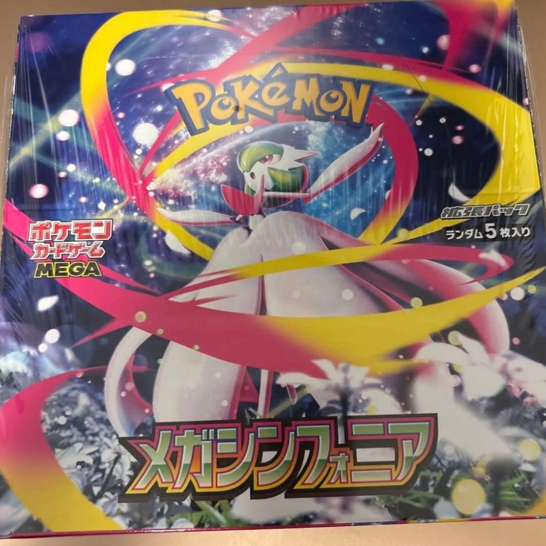 メガシンフォニア…1BOX 未開封シュリンク付き　ポケカ