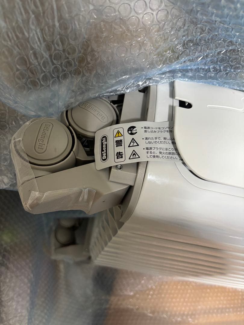 De'Longhi オイルヒーター ベルカルド RHJ75V0915-GY