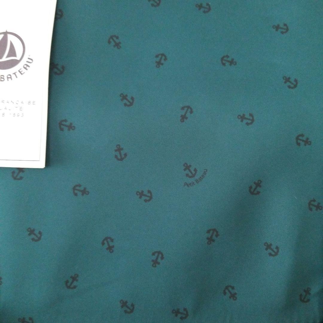 新品未使用 プチバトー リュック ランドセル グリーンとストライプ