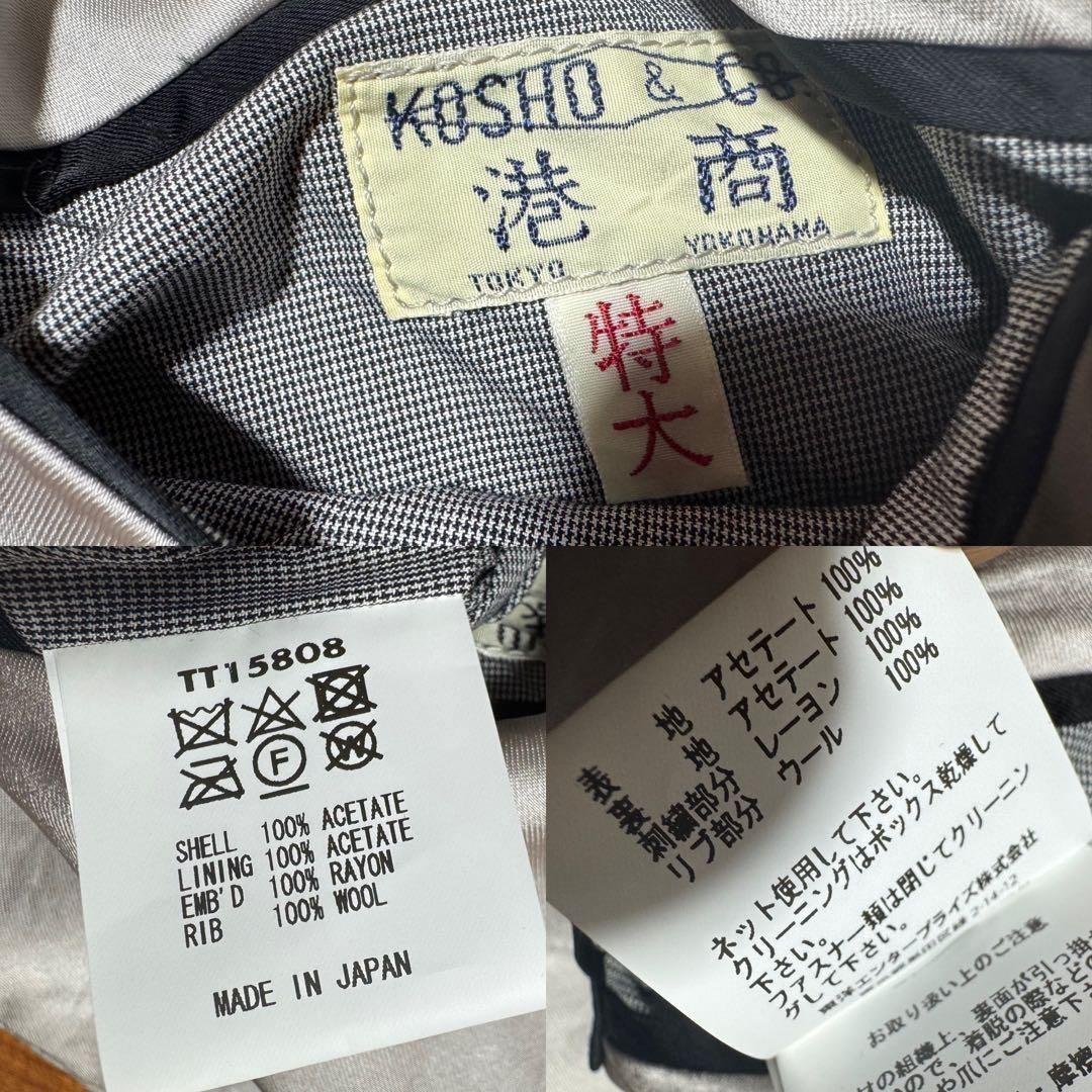 未使用 テーラー東洋 60周年 スカジャン スネーク 蛇 特大 TT15808