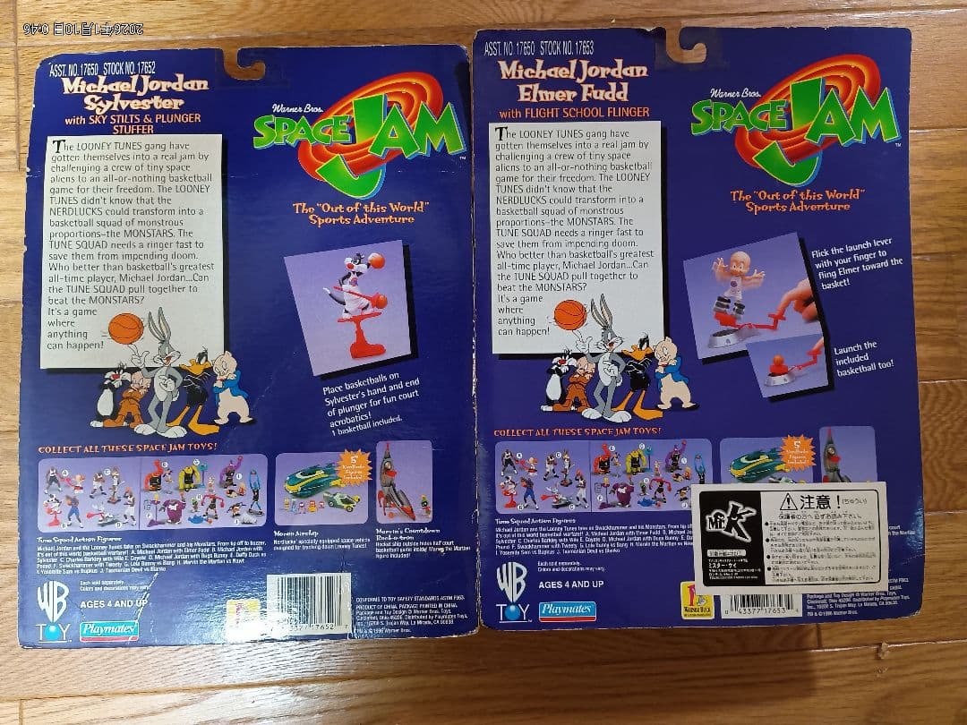 SPACE JAM マイケル・ジョーダン フィギュアセット