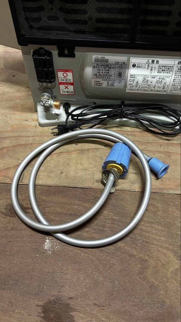 ガスファンヒーター RC-H4005E-1