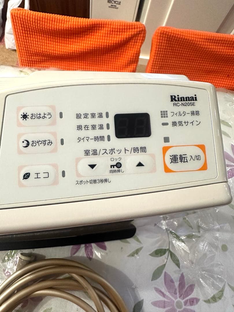 都市ガス用ファンヒーター