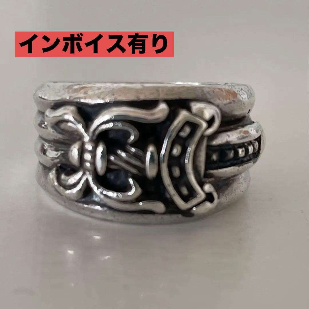 クロムハーツタガーリング