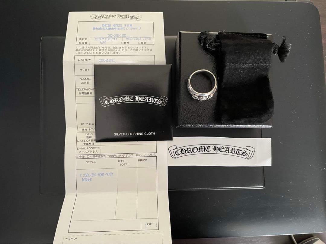 クロムハーツタガーリング