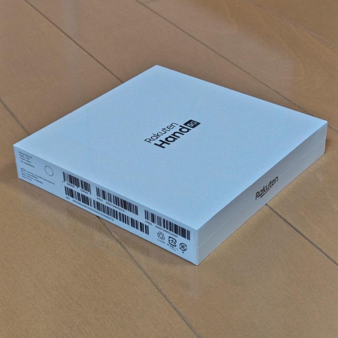 Rakuten hand 5G（未開封）ホワイト