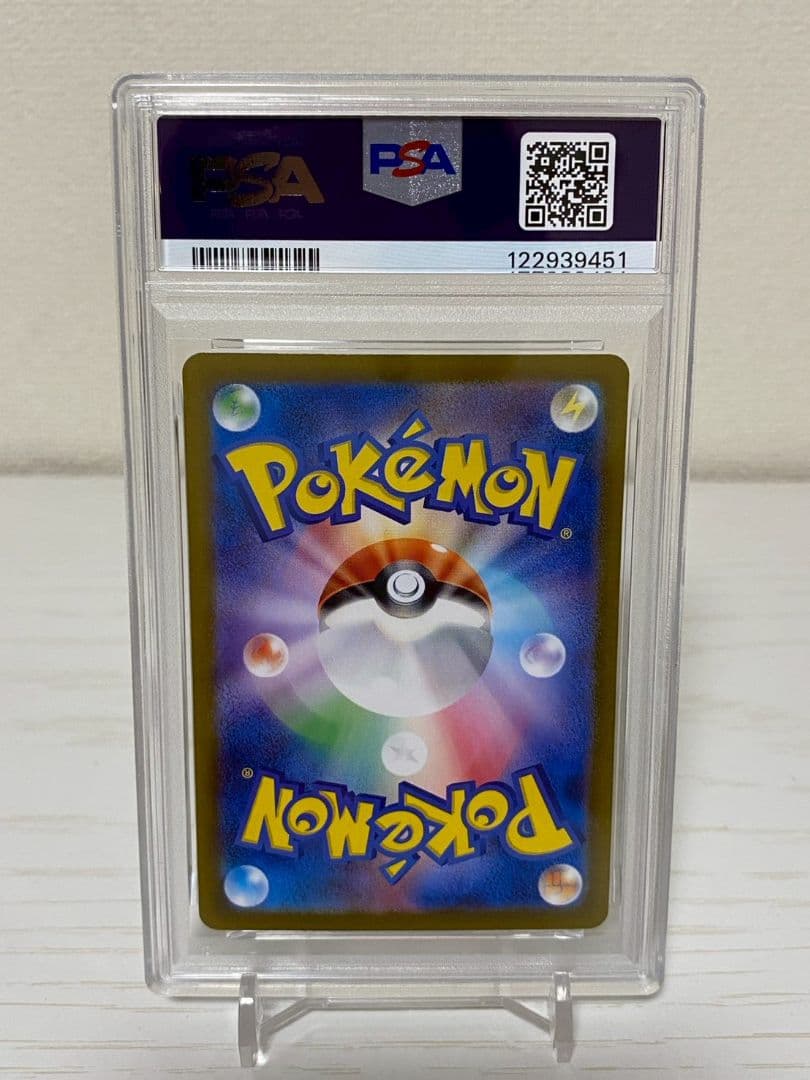 【PSA10 3連番】フシギダネ フシギソウ フシギバナex 進化ライン 151