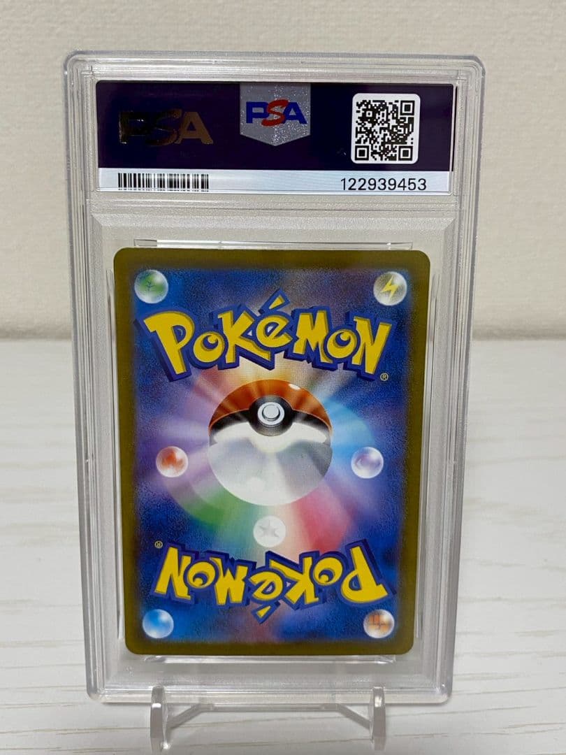 【PSA10 3連番】フシギダネ フシギソウ フシギバナex 進化ライン 151