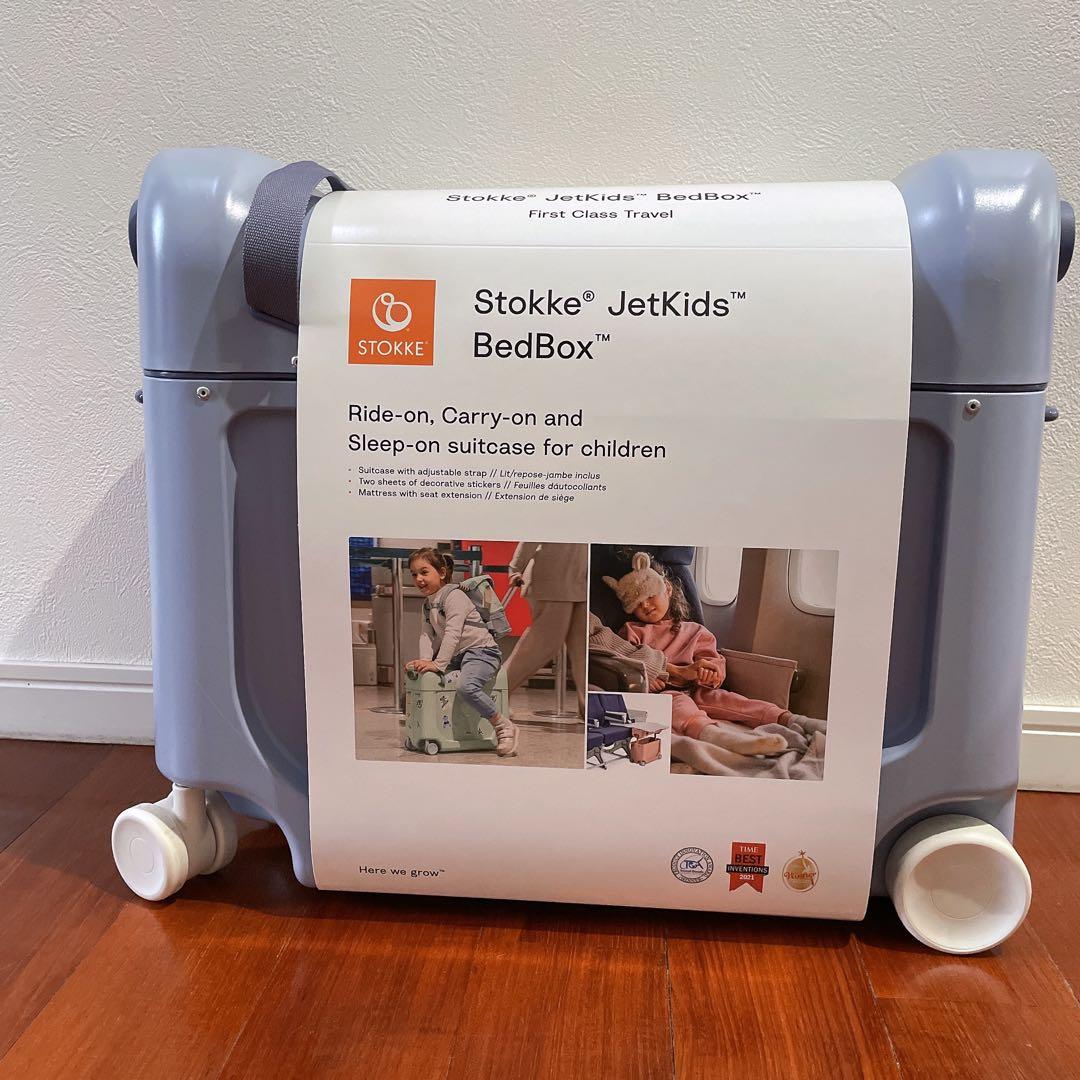 【美品】Stokke ストッケ スーツケース 子供用 ジェットキッズ キッズ