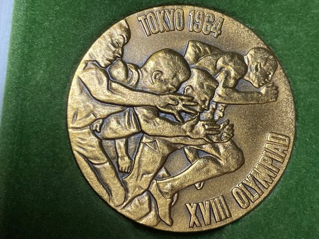1964年東京オリンピック限定記念メダル金銀銅３点セット未使用（保存品）