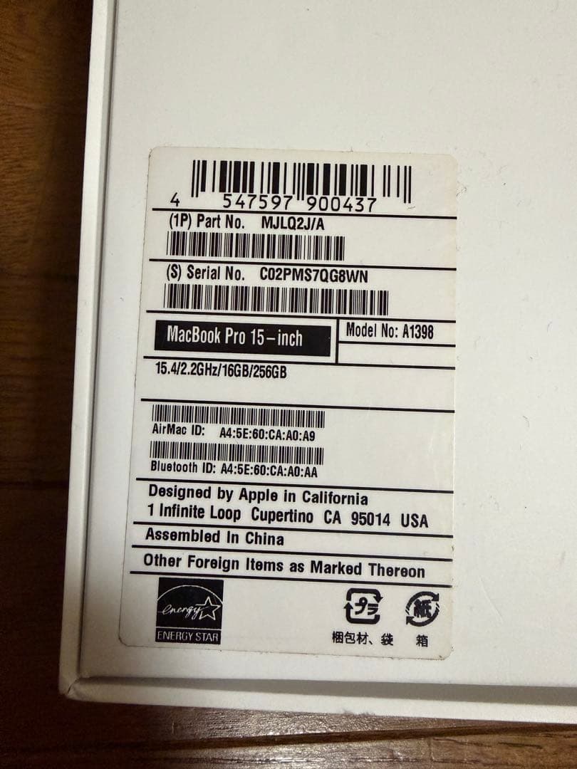 MacBook Pro Retina 15インチ 16GB