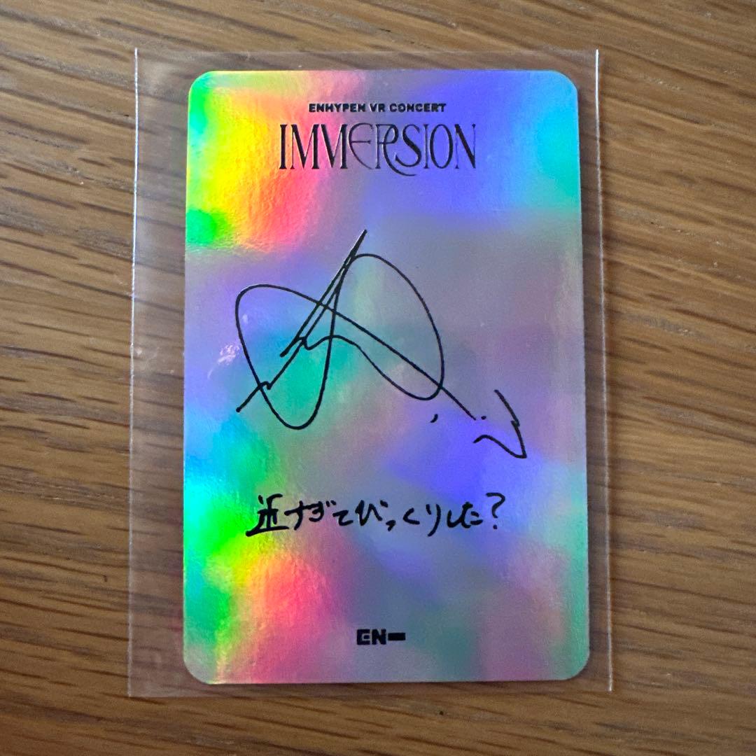 ENHYPEN IMMERSION VR レア トレカ 日本版ニキ NI-KI