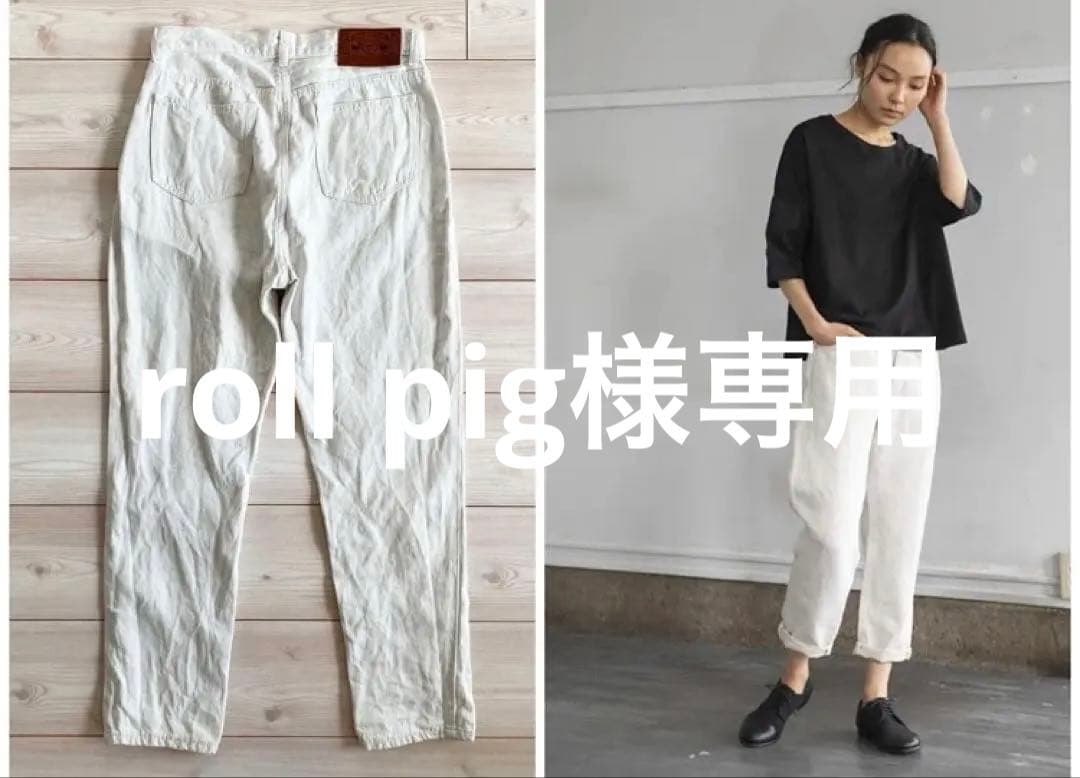 中川政七商店　麻デニムパンツ　サイズM日本製