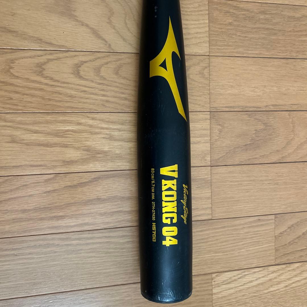 ミズノ　Vコング04　中学硬式用　83センチ