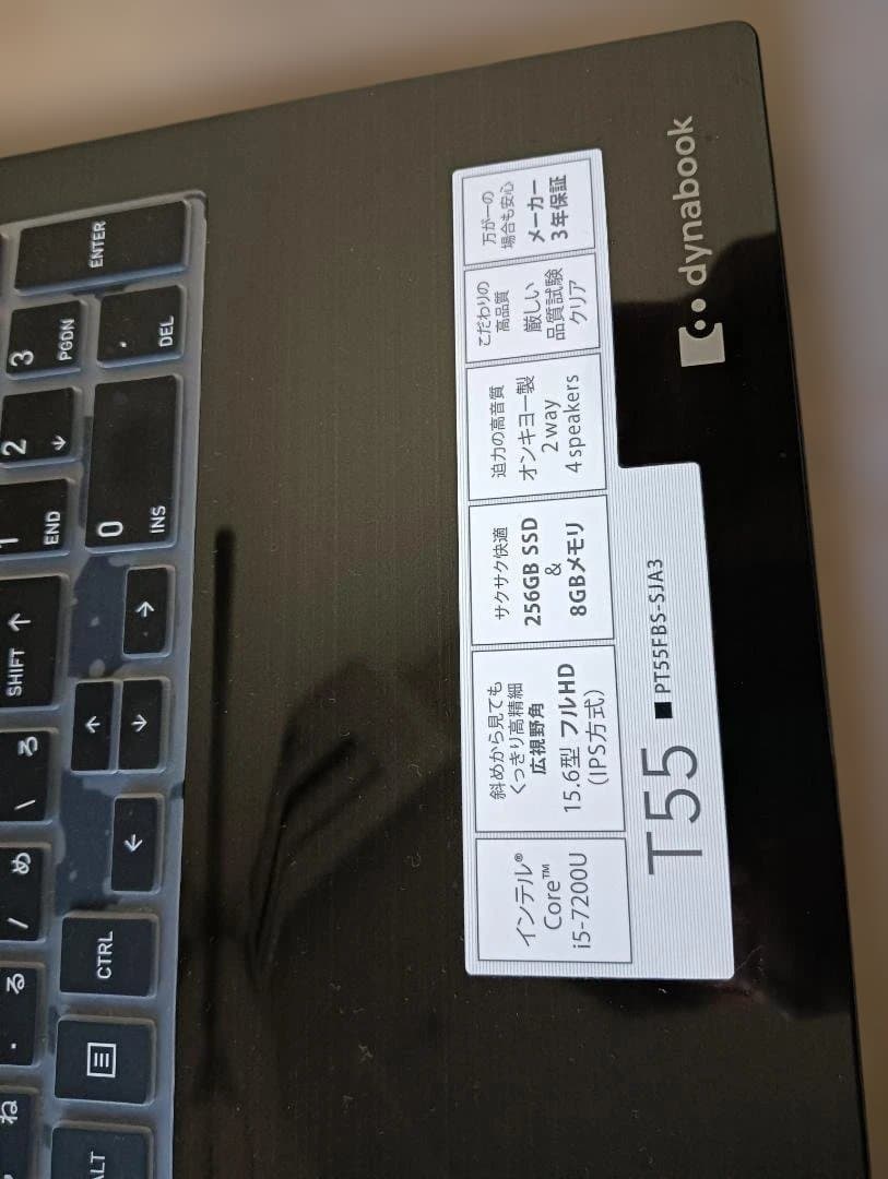 TOSHIBA Satellite L50-E ノートPC