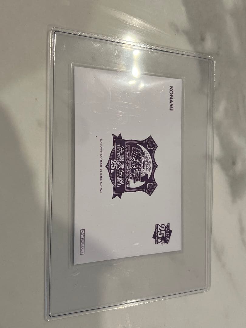 遊戯王　ブラックマジシャン　25th 東京ドーム　封筒付きセット