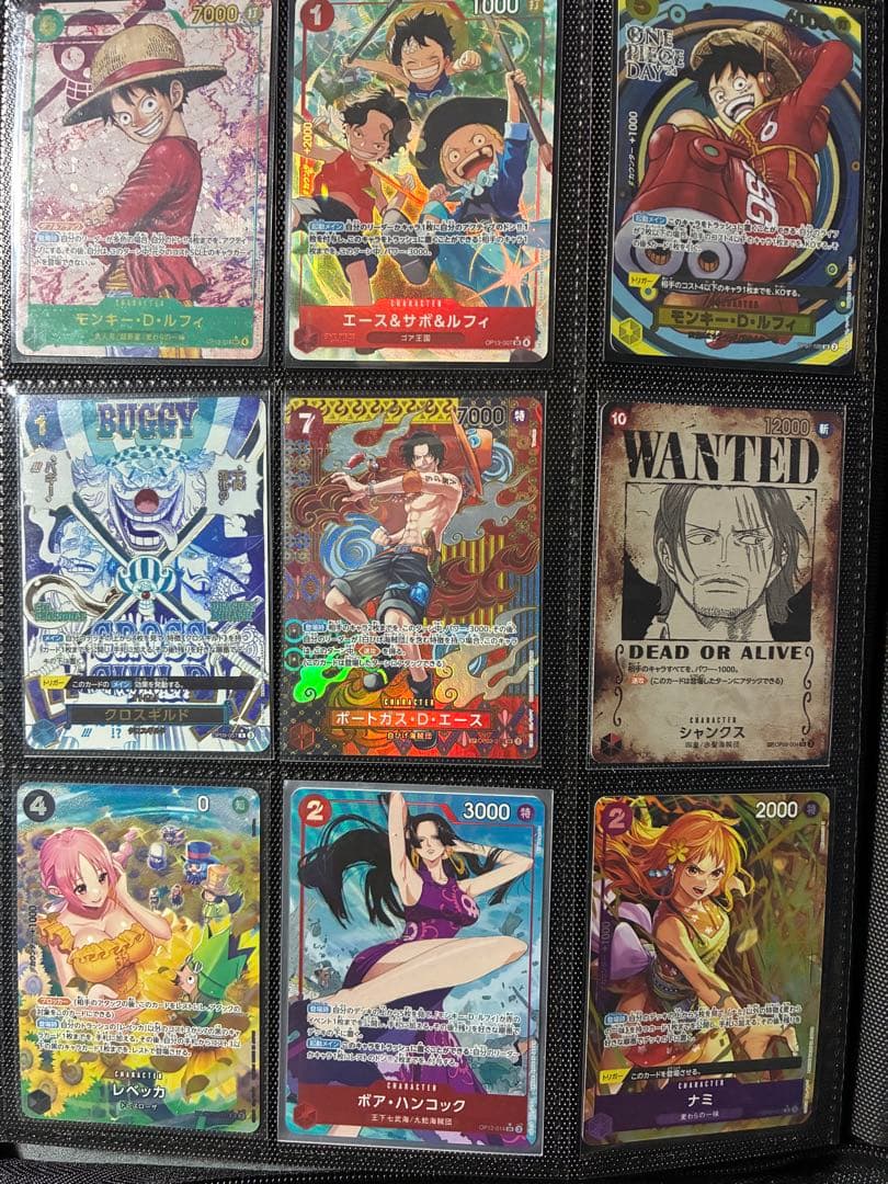 高騰中！！ワンピース パラレル、SRまとめ売り