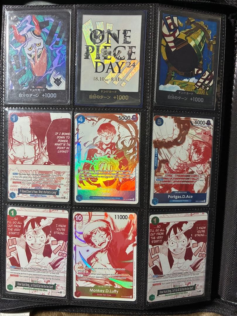 高騰中！！ワンピース パラレル、SRまとめ売り