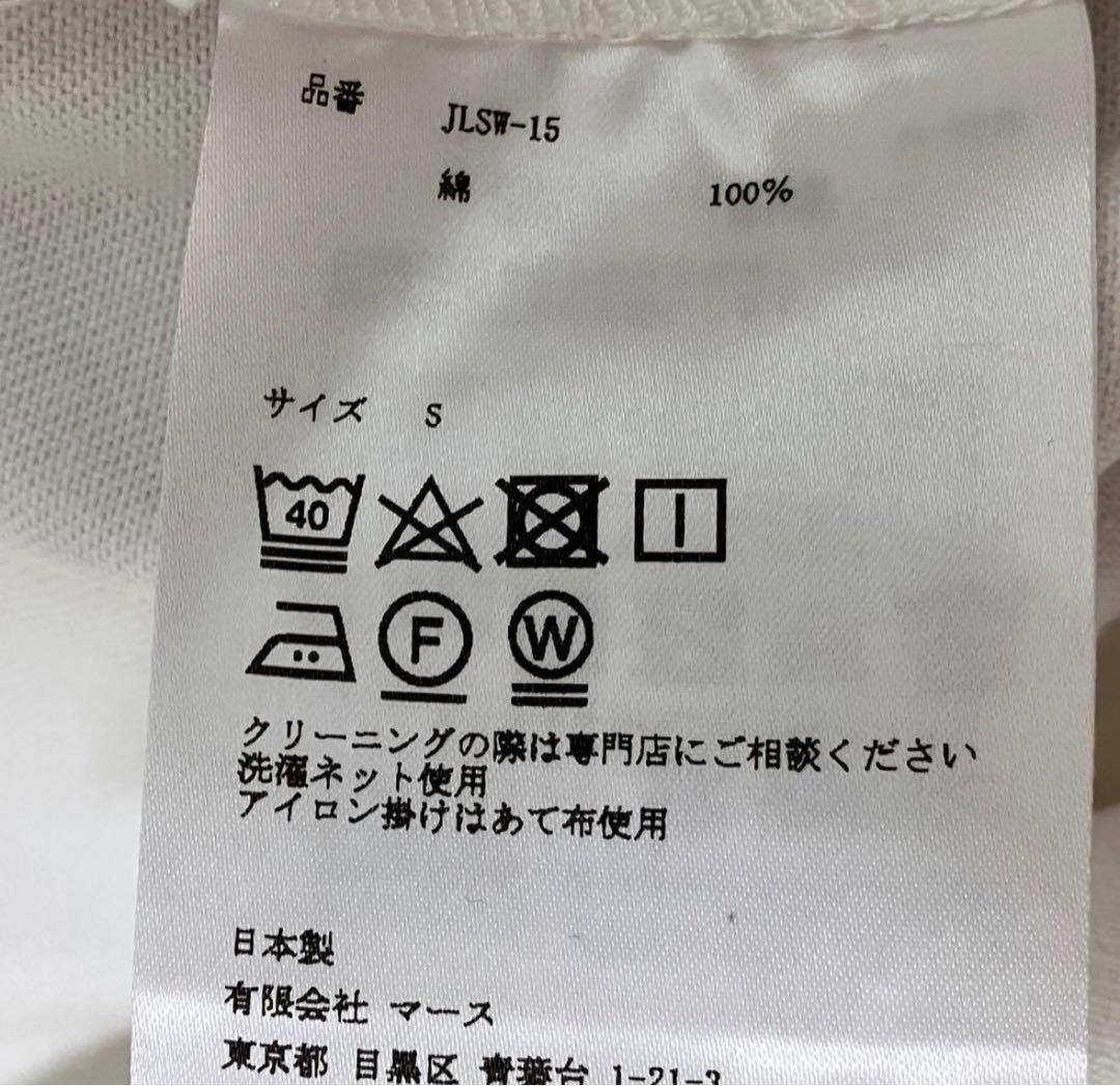 未使用 ジョンローレンスサリバン レディース デニム ワイドパンツ