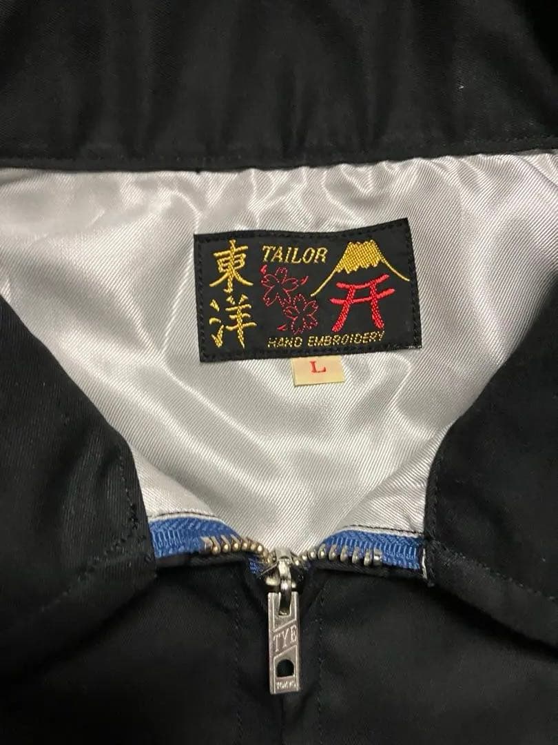 ベトジャン　黒地 ドラゴン刺繍