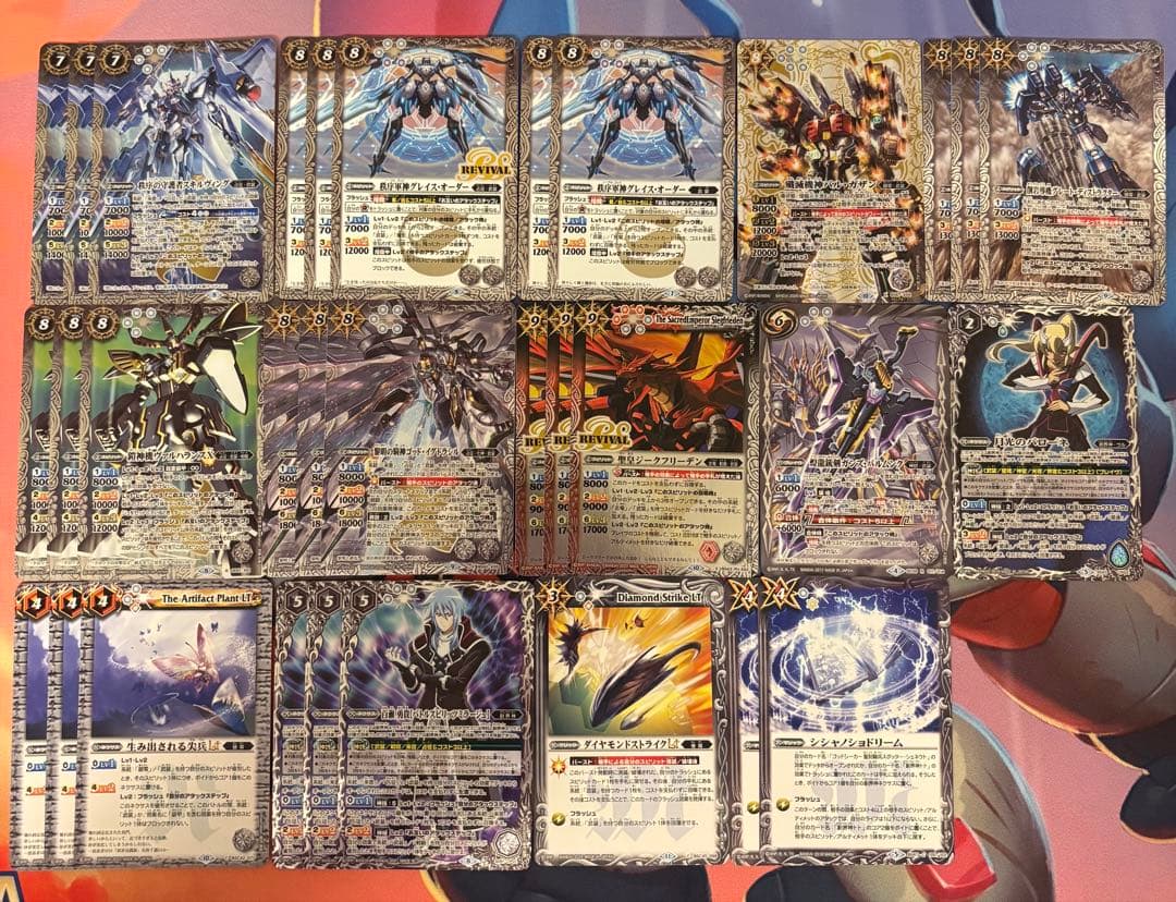 (48)バトスピ 武装 デッキパーツセット