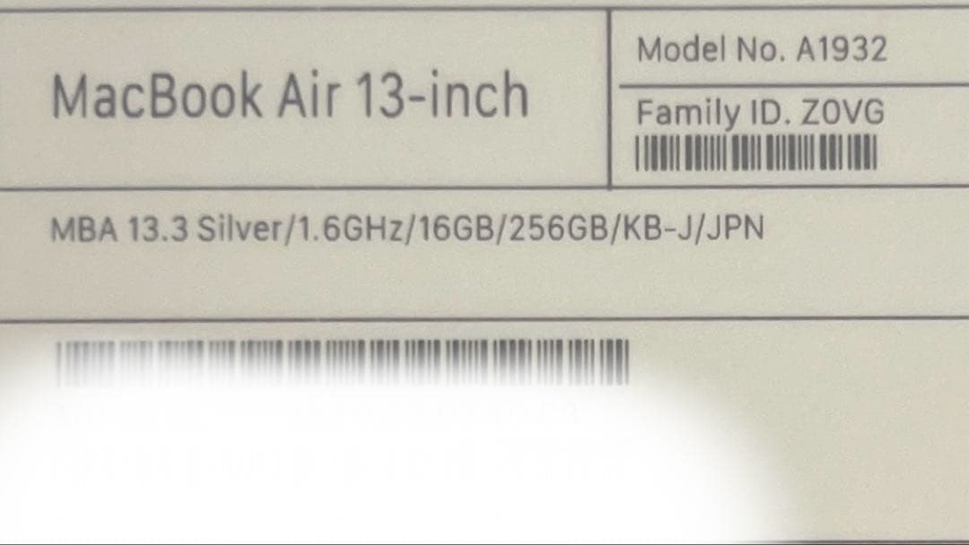 Apple MacBook Air 16GB/256GBシルバー 本体