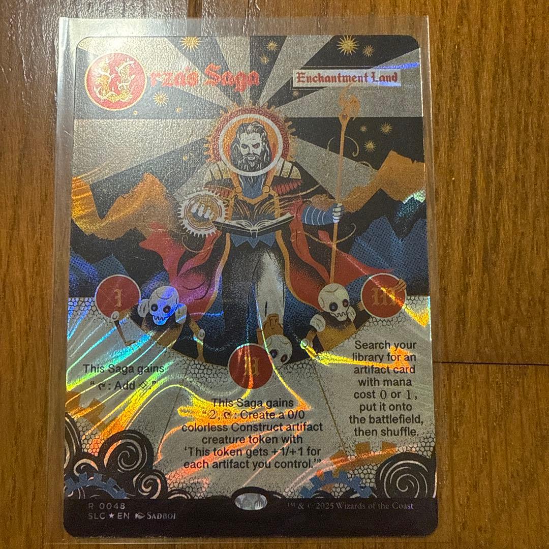 ウルザの物語 ハローFoil