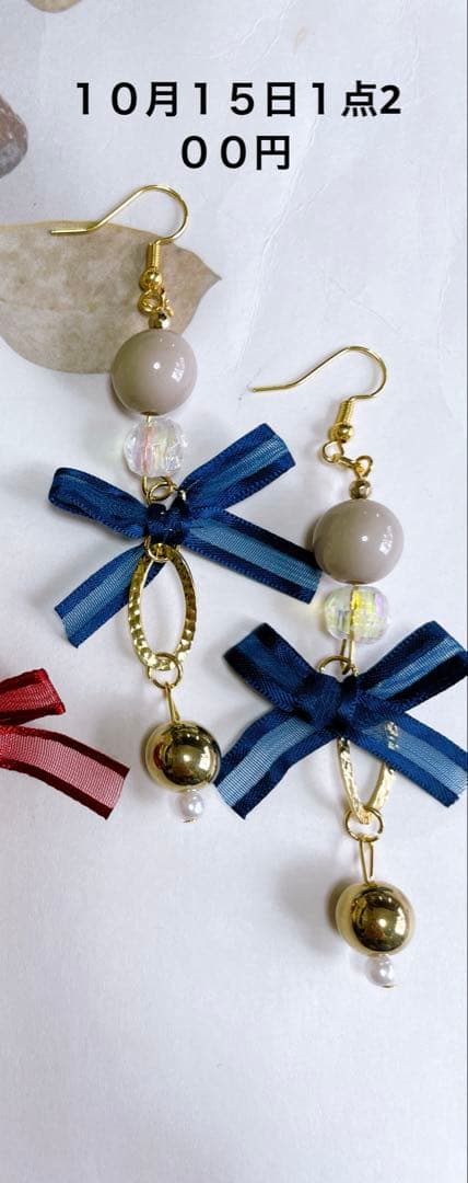 NSKY再販のなしの為特別価格★ポンポンピアス　リボンピアス