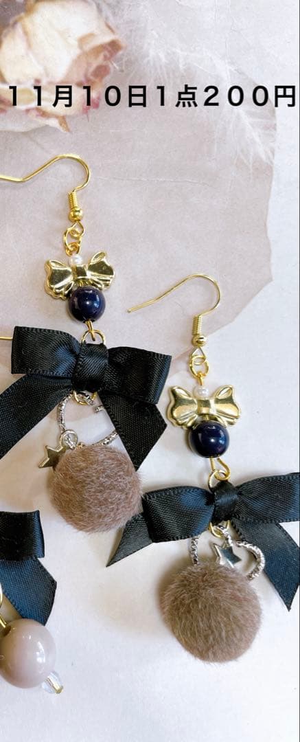 NSKY再販のなしの為特別価格★ポンポンピアス　リボンピアス