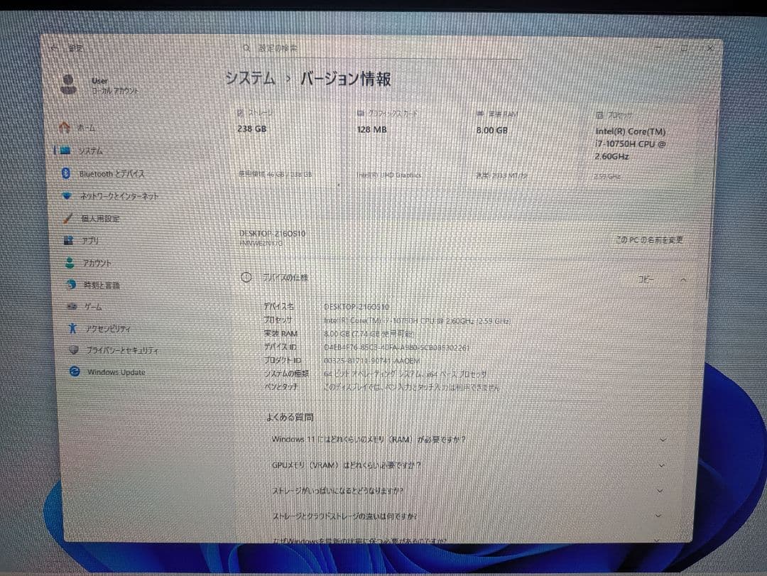 【17インチ大画面10世代】ノートPC 富士通 LIFEBOOK WN1/E2