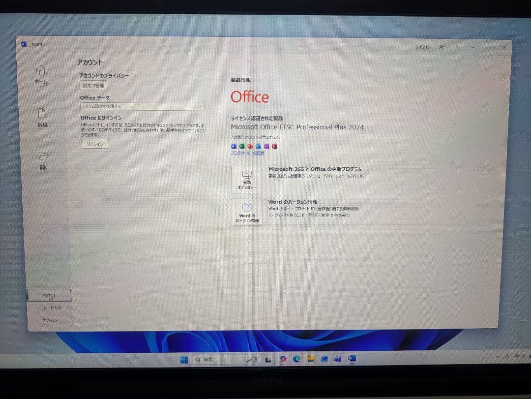 【17インチ大画面10世代】ノートPC 富士通 LIFEBOOK WN1/E2