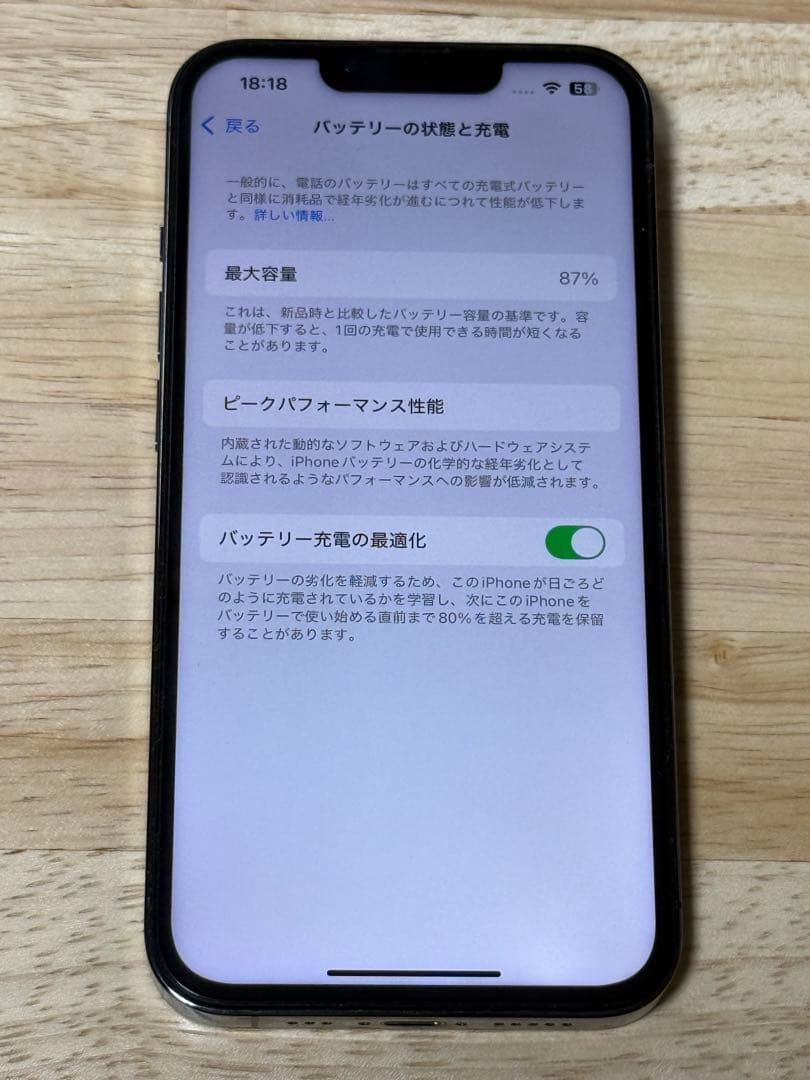 iPhone13Pro512GBグラファイト SIMフリー