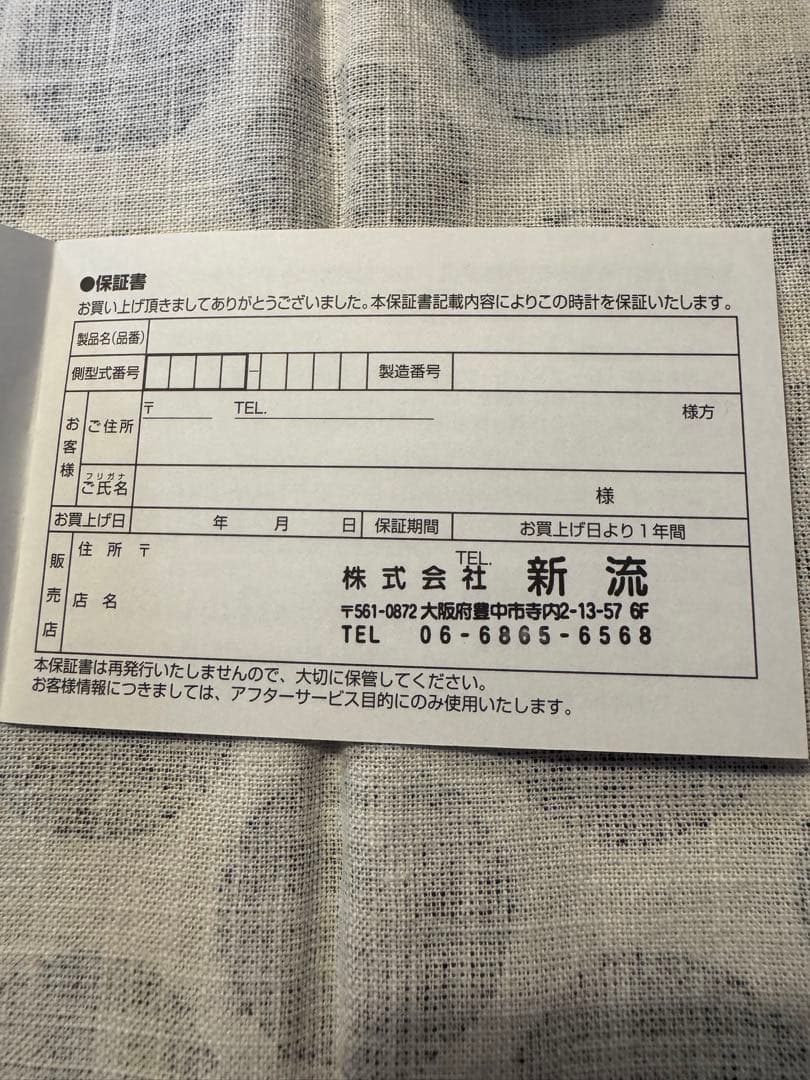 セイコーPROSPEX ソーラークロノグラフ　SBDL095 替えベルト付