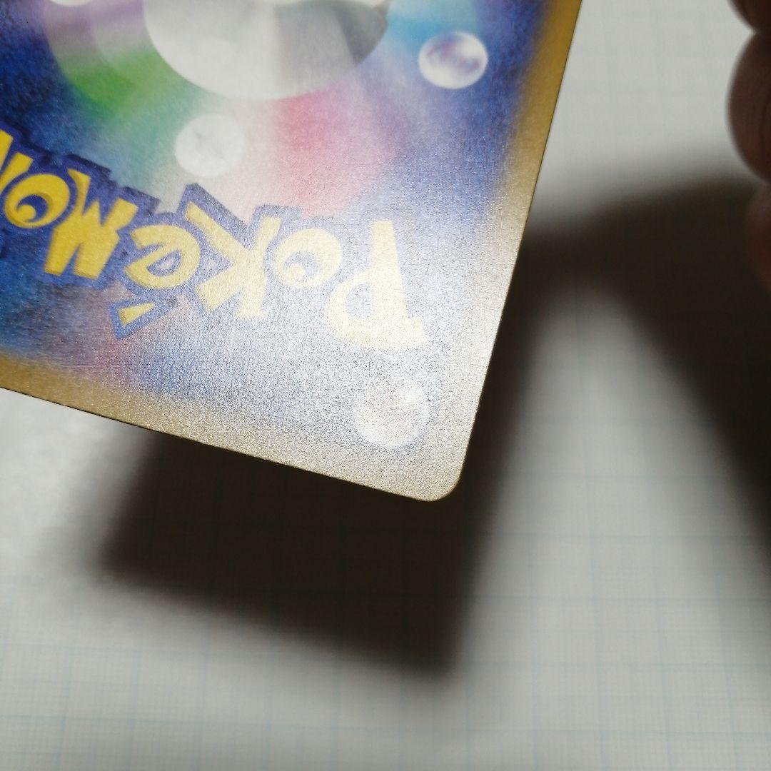 ポケモンカード　リザードン　クラシック　Classic