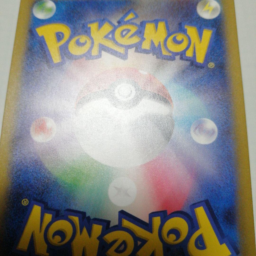 ポケモンカード　リザードン　クラシック　Classic