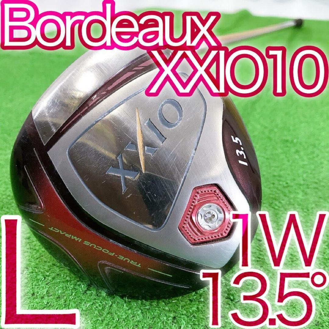 チ60★ゼクシオテン XXIO10代目 レディースドライバー 13.5° 1WL