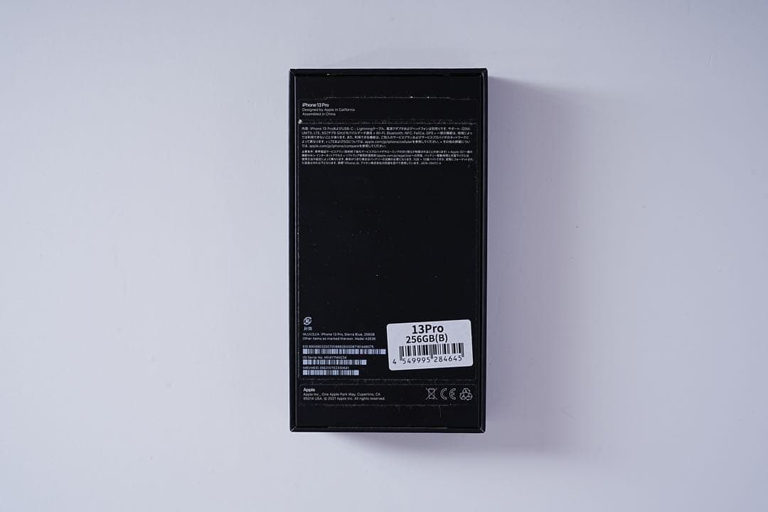 Apple iPhone 13 proシエラブルー 256GB 本体SIMフリー