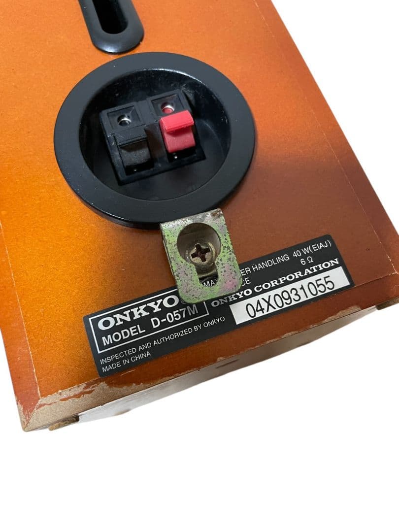 オンキョー スピーカーセット SL-057 D-057 D-057M ウーファー