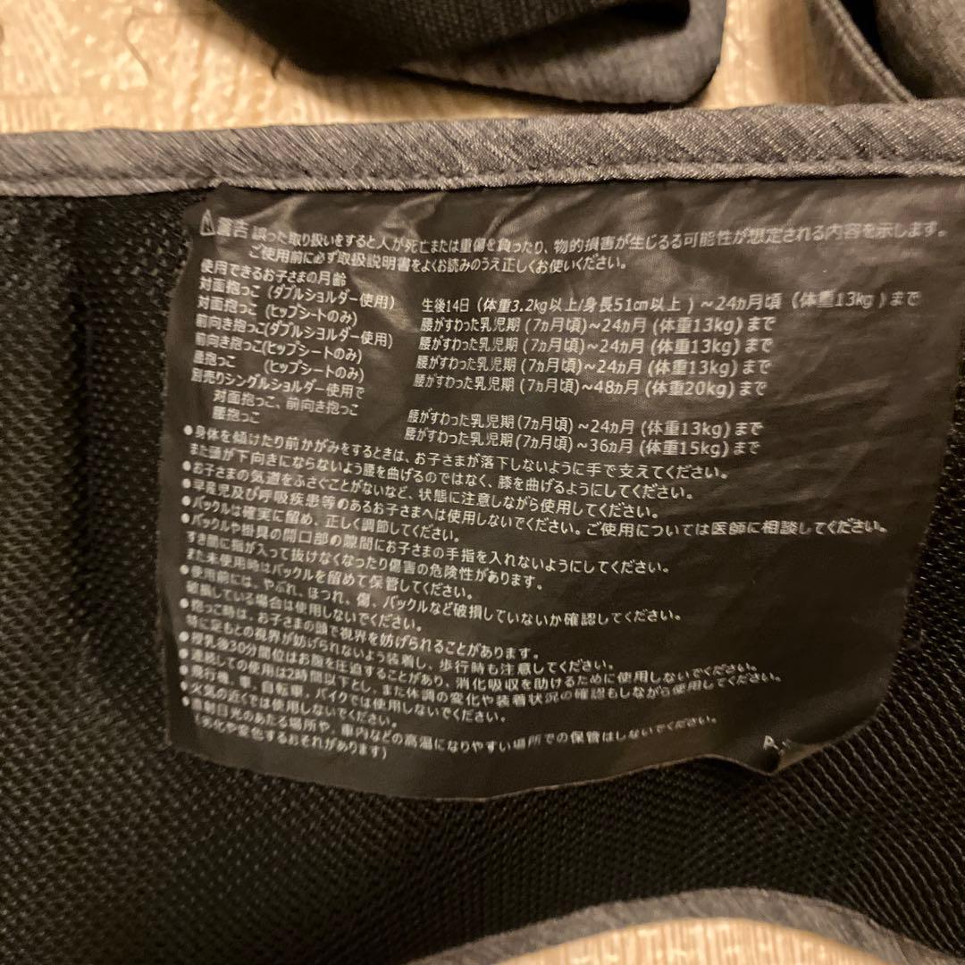 ポルバン　プライム　ヒップシート