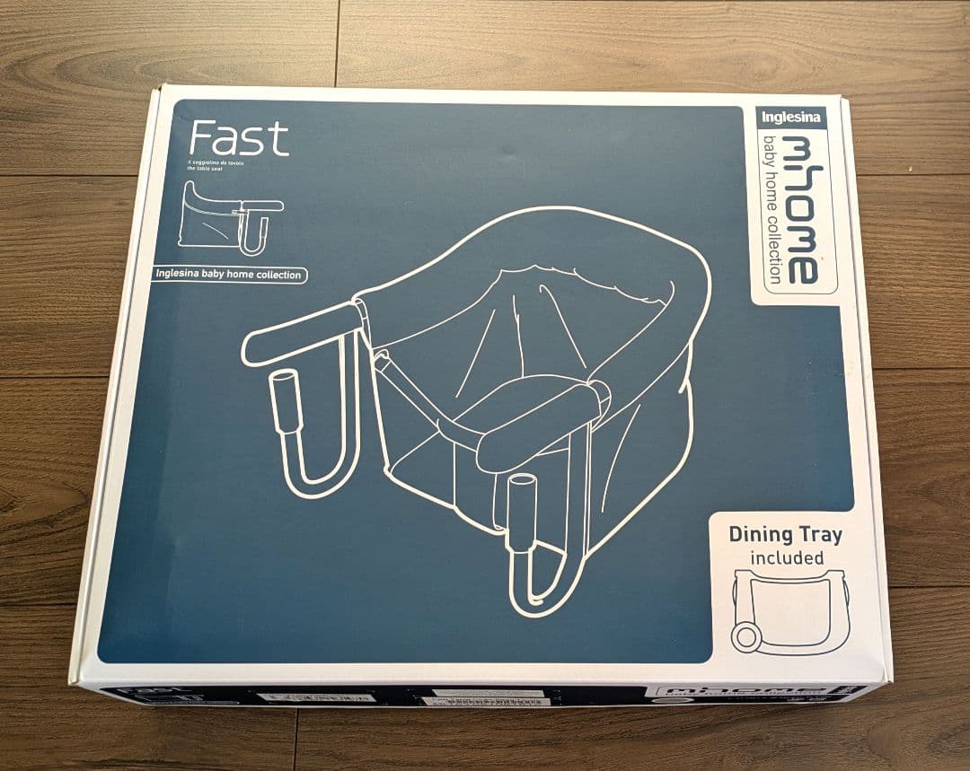 イングリッシーナ ファスト トレイ付 カバー2種類付