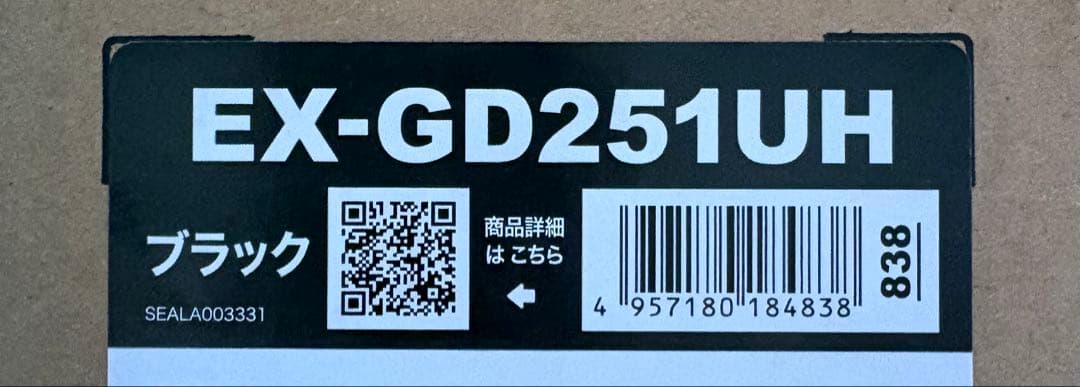 IODATA24.5インチGigaCrysta 240Hz EX-GD251UH