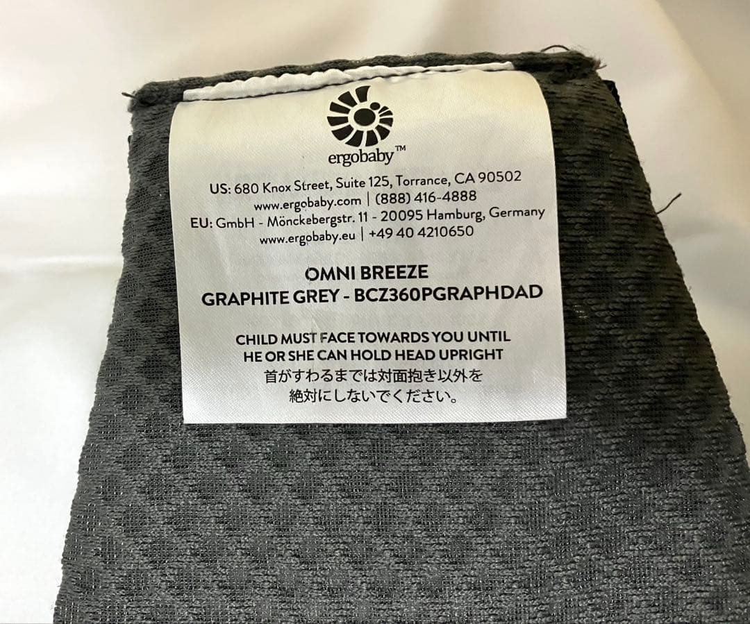 ergobaby オムニブリーズ OMNI breeze グラファイトグレー